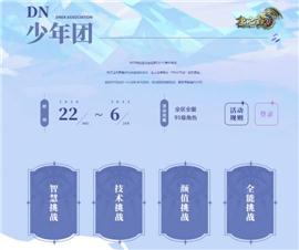 天龙八部私服门派转让。